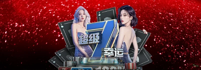 Privacidade e Segurança